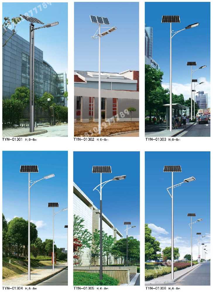吴堡县市政道路太阳能路灯